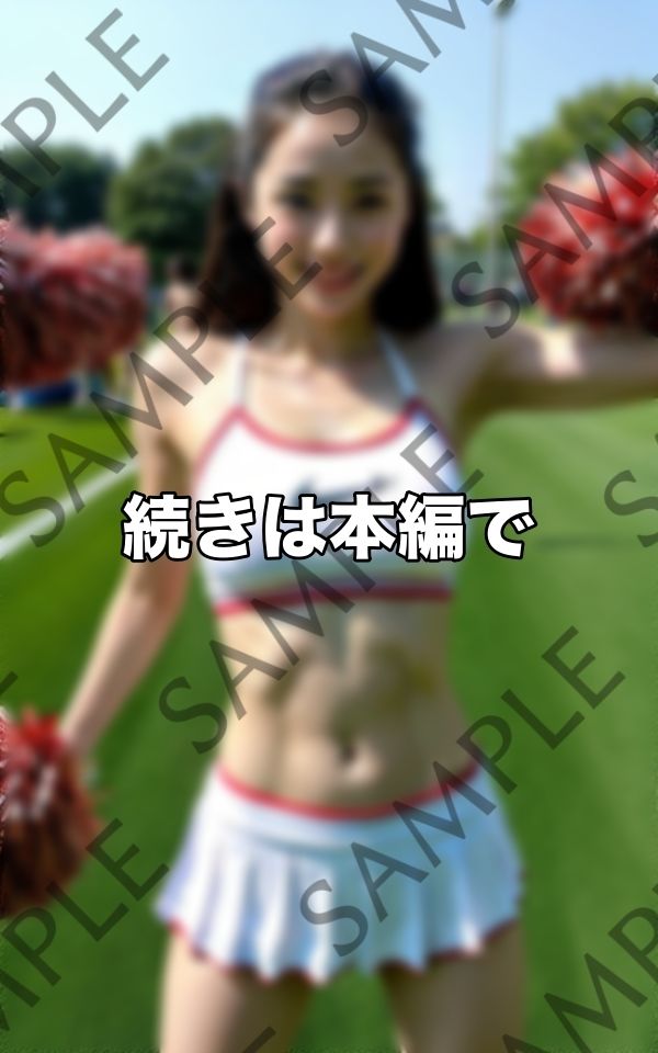 史上最強の美乳モロだし応援チアチーム サンプル8ページ目