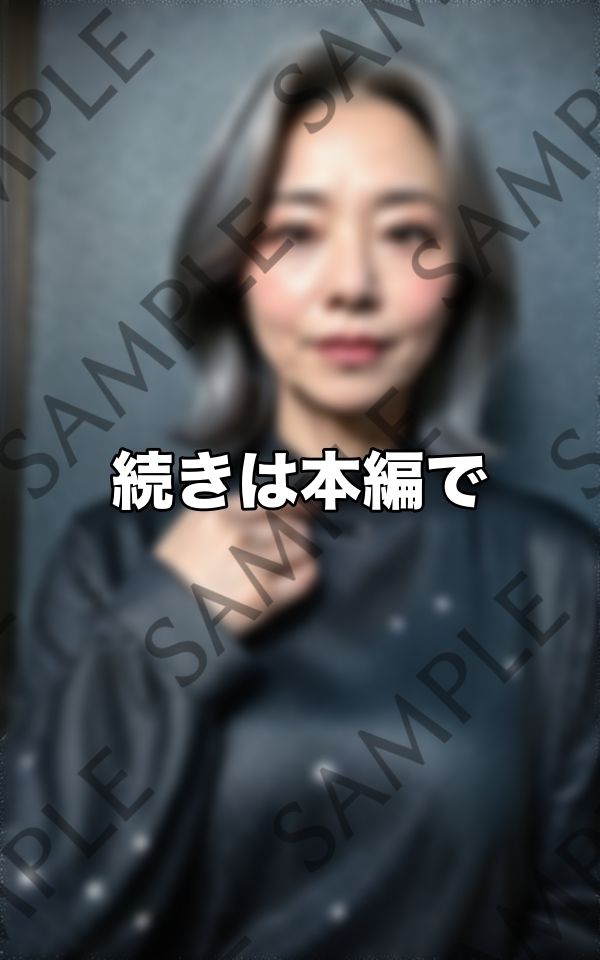 星空の熟女...その豊満なマシュマロボディが輝く サンプル4ページ目