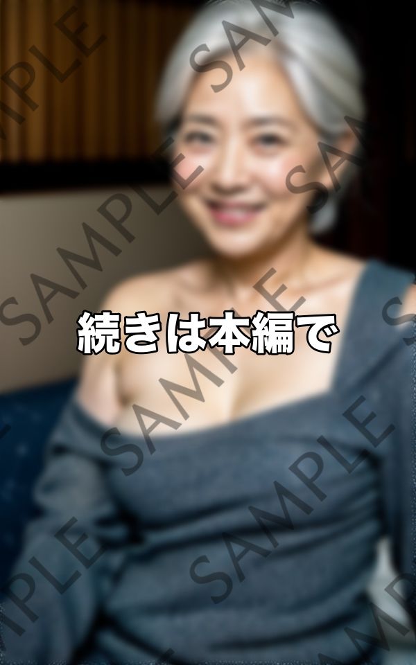 星空の熟女...その豊満なマシュマロボディが輝く サンプル7ページ目