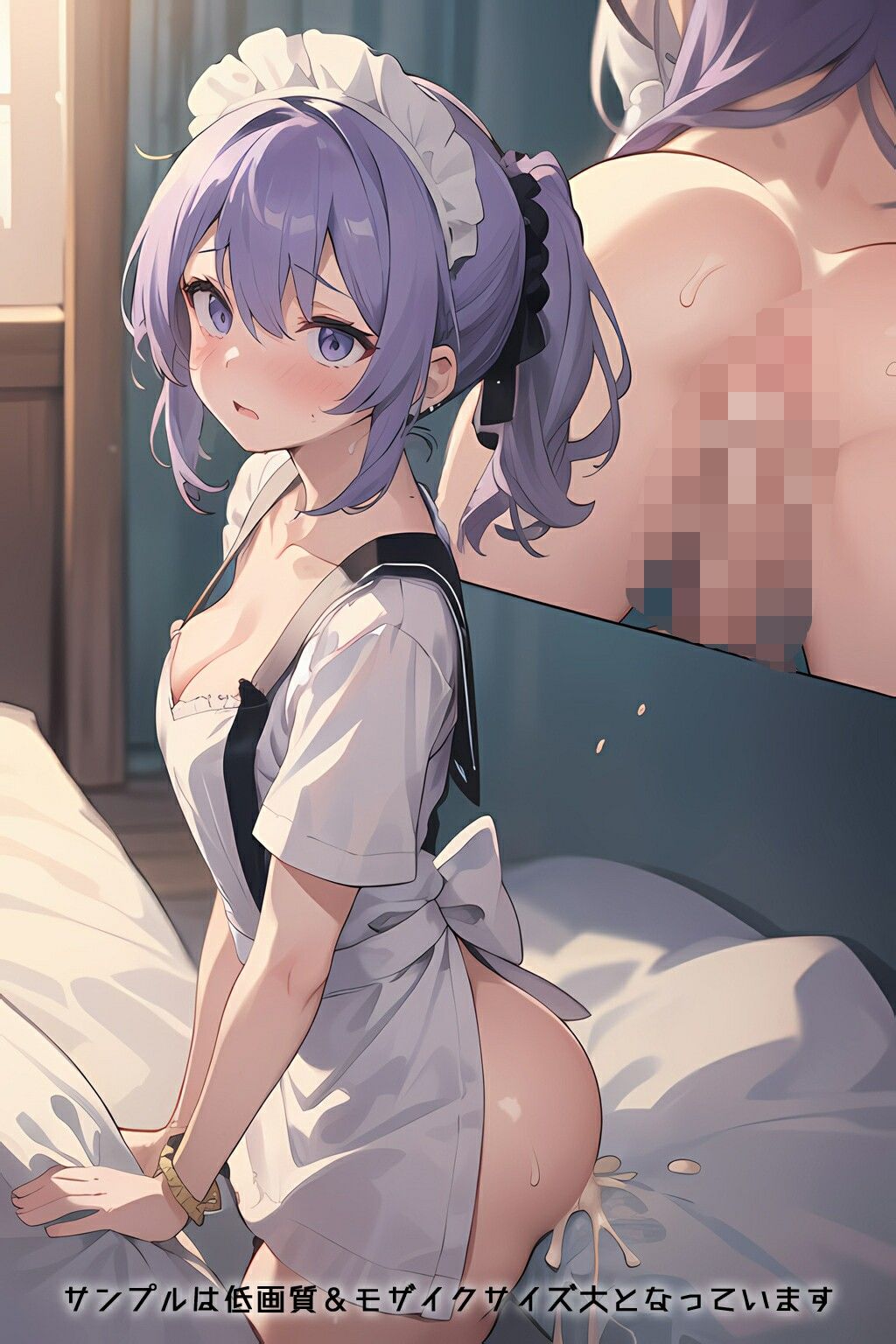 半裸繚乱 ギャルメイド編 サンプル2ページ目