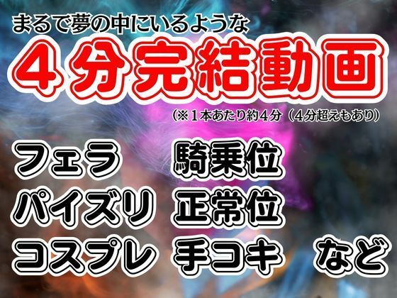 【3D動画】ロビンと見る夢Vol.1【総集編:11本セット】 サンプル2ページ目