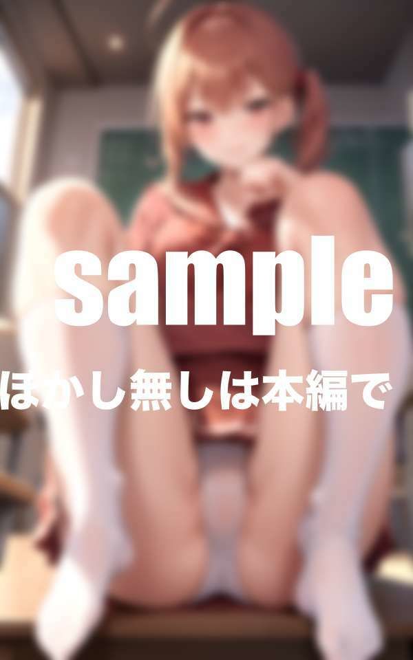 彼女の妹は僕に見せつけ誘惑してくる小悪魔！誘惑に負けた僕は・・・ サンプル2ページ目