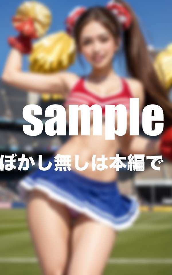 淫乱チア部のえろえろ変態部活動 揺れる爆乳！下乳見え！ポロり！ サンプル10ページ目