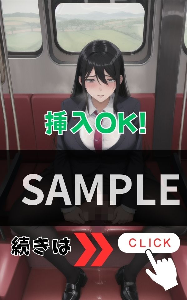 少子化対策 リモートバイブ制度 サンプル7ページ目