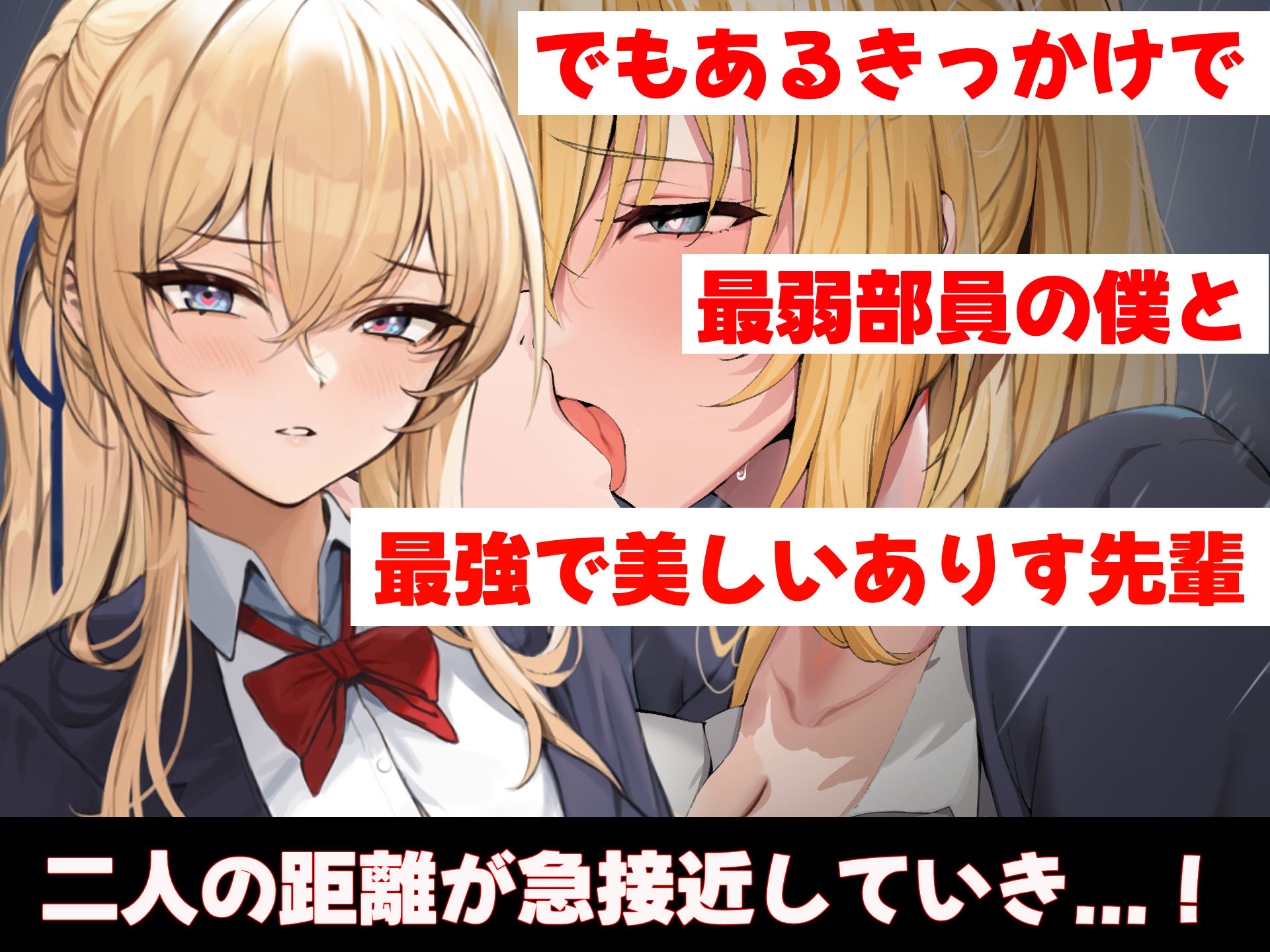 女子空手部主将の先輩と貧弱部員な僕がある日突然らぶらぶな関係になって中出しセックスしまくる話 サンプル4ページ目