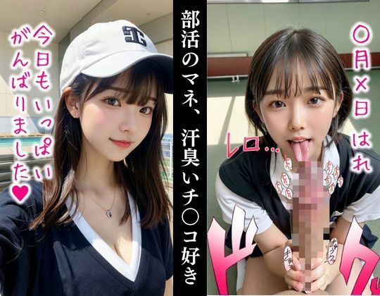 女子校生の性欲【清楚無垢のムラムラ発情期】 サンプル8ページ目