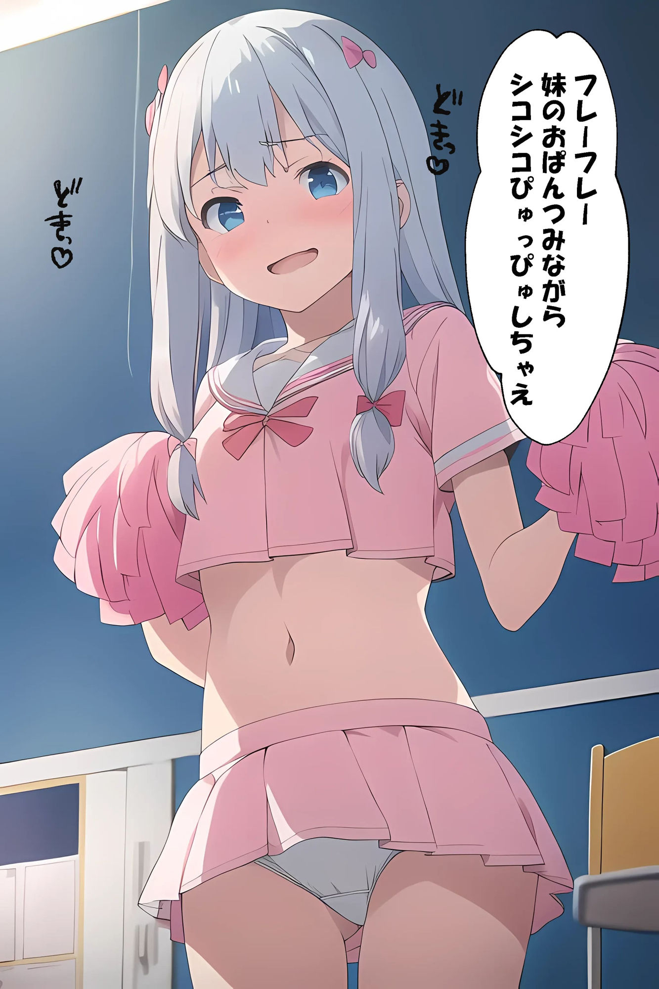 催○をかけて紗●ちゃんのにいさんになってみた サンプル5ページ目