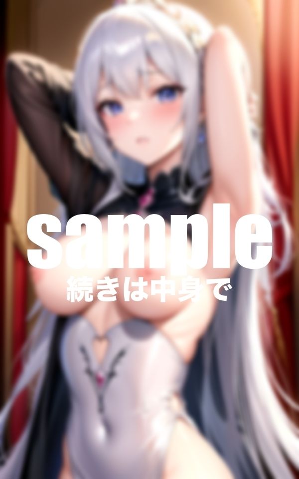 女王様は発情期 サンプル2ページ目