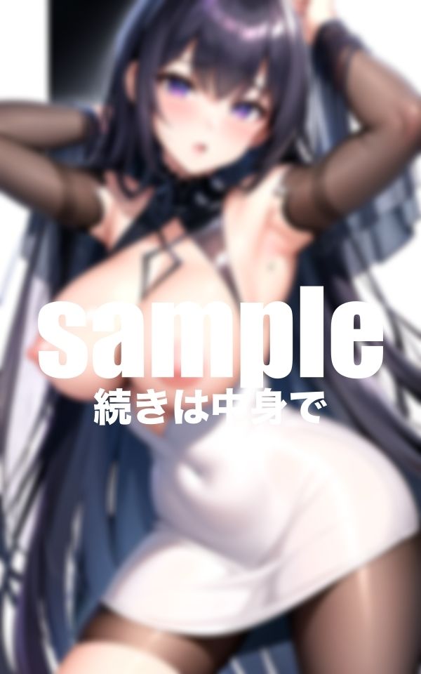 女王様は発情期 サンプル3ページ目