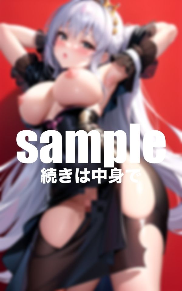 女王様は発情期 サンプル7ページ目