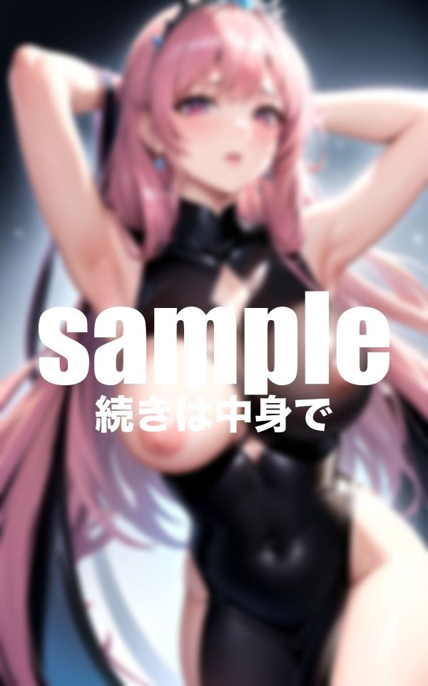 女王様は発情期 サンプル8ページ目