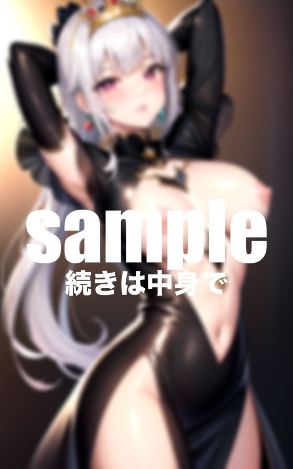 女王様は発情期 サンプル9ページ目