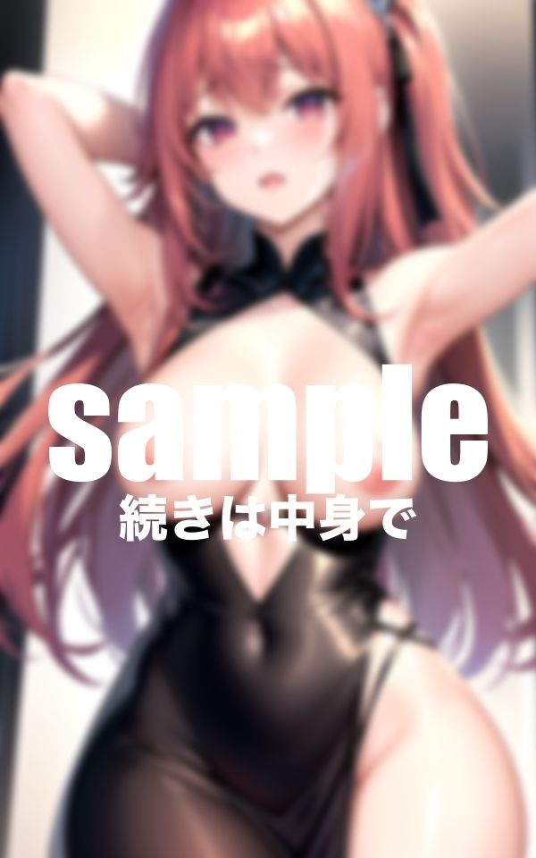女王様は発情期 サンプル10ページ目