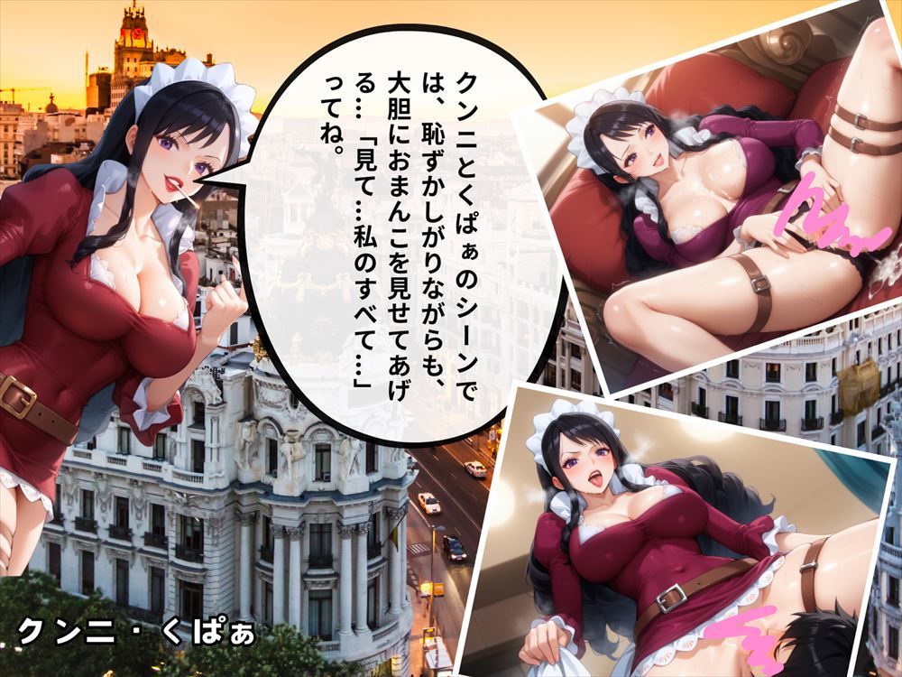 スペインの熱情 〜ベ◯ビーファイブの淫らな休日〜 サンプル7ページ目
