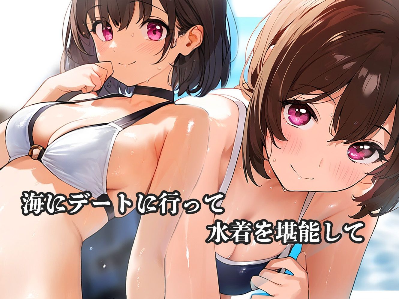 初恋妄想 サンプル4ページ目