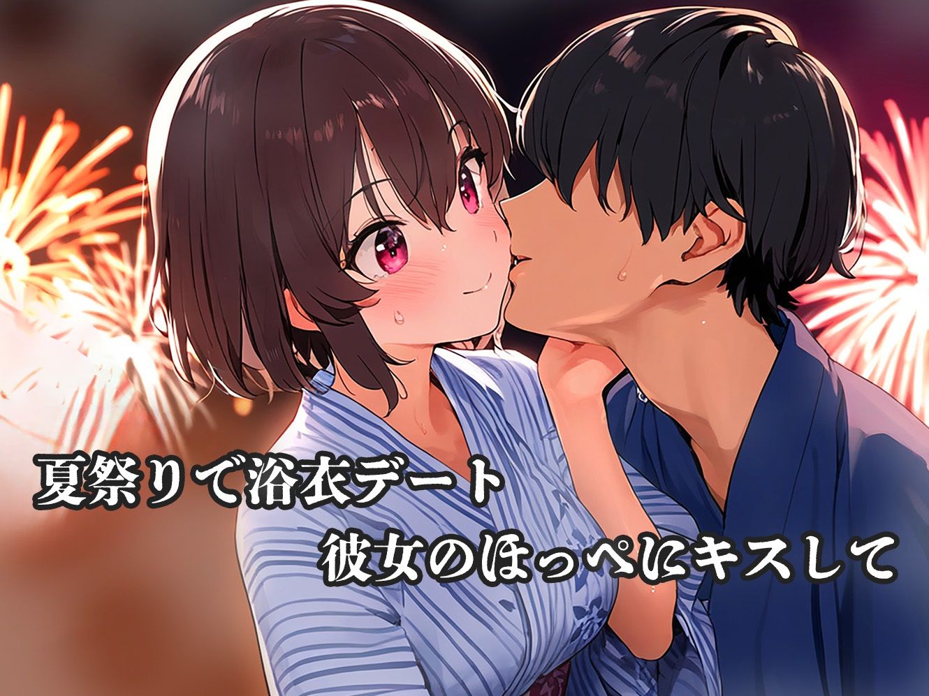 初恋妄想 サンプル6ページ目