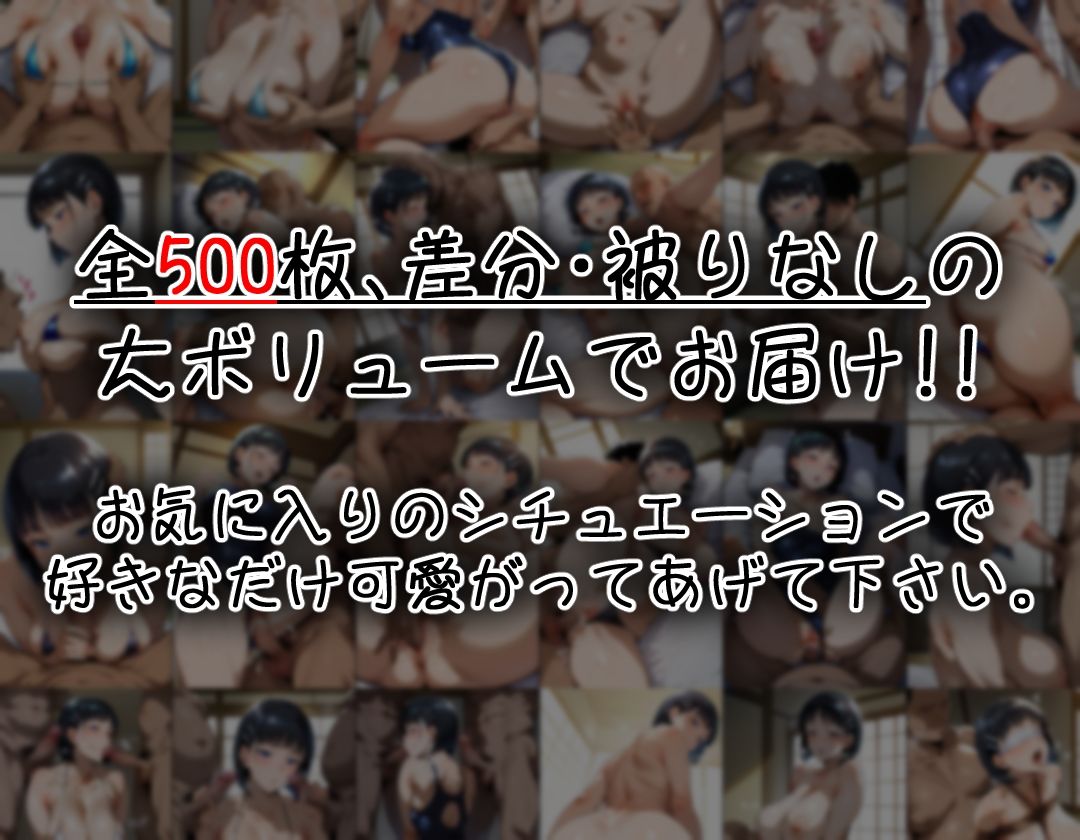ヒロイン旅館 -桐◯谷直葉篇- サンプル8ページ目