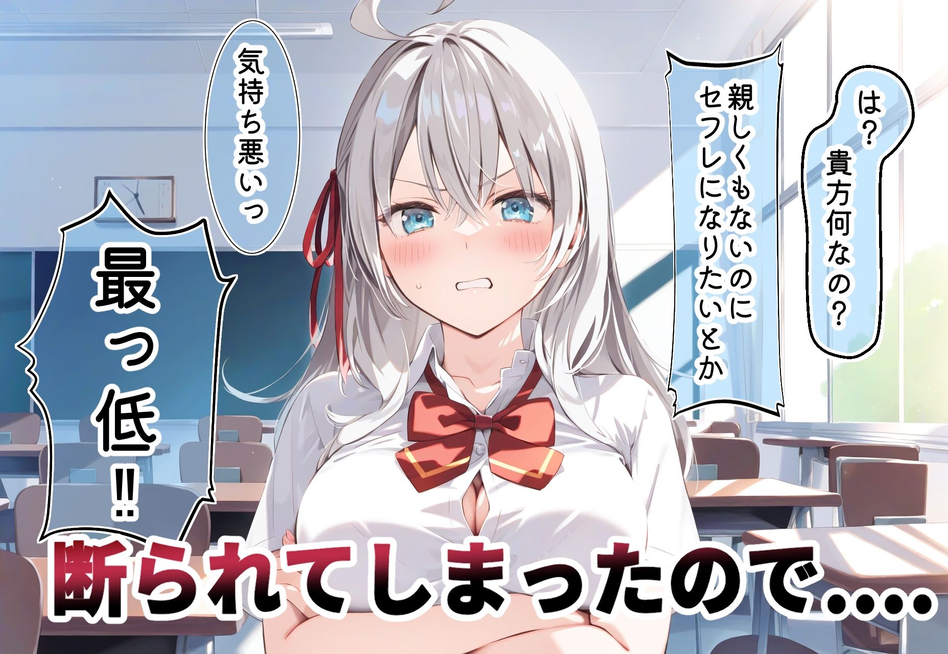 時々ボソッとロシア語で卑猥な言葉を呟くアーリャさんに催●をかけた話 サンプル3ページ目
