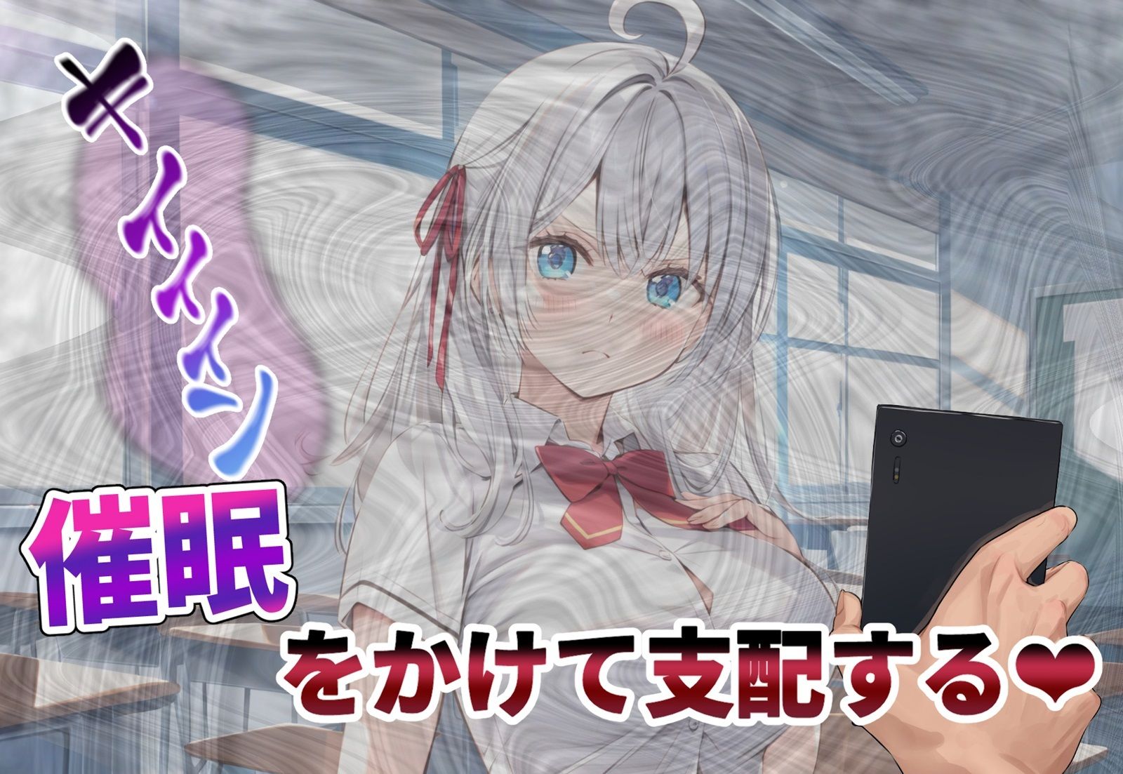 時々ボソッとロシア語で卑猥な言葉を呟くアーリャさんに催●をかけた話 サンプル4ページ目