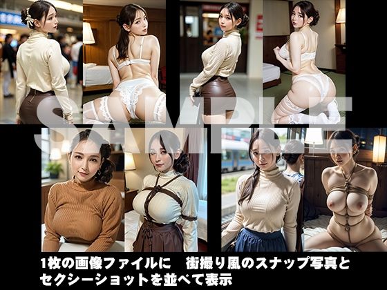 街撮りBefore＆After；〜人妻編 サンプル5ページ目