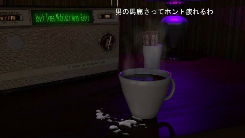 架空ニュース報道アダルト特急便1 サンプル1ページ目