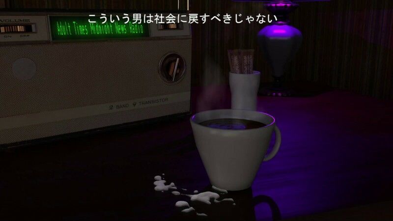 架空ニュース報道アダルト特急便1 サンプル4ページ目