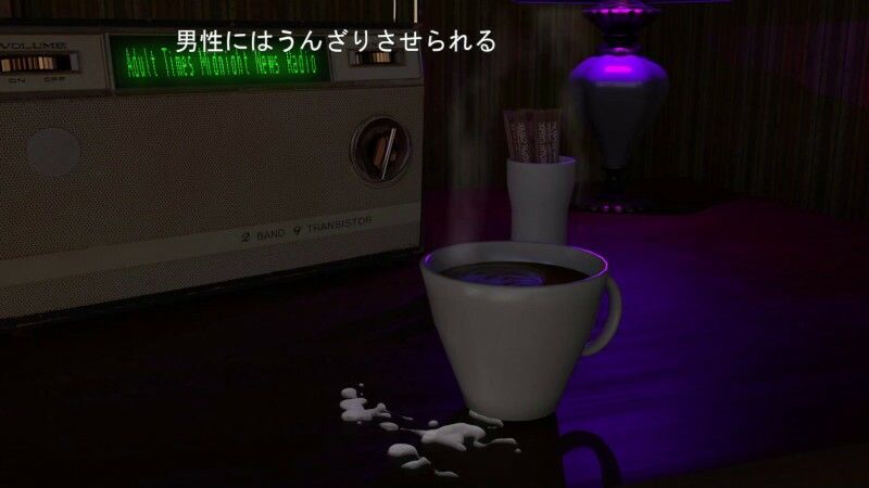 架空ニュース報道アダルト特急便1 サンプル6ページ目