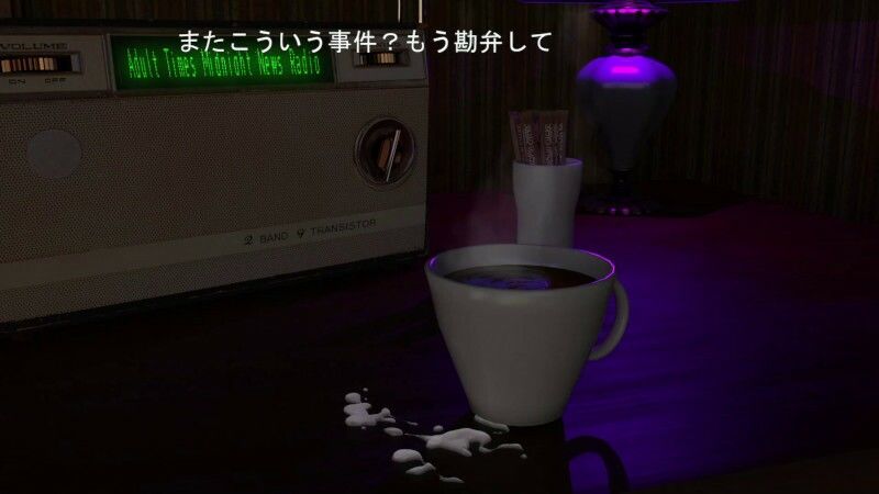 架空ニュース報道アダルト特急便1 サンプル7ページ目