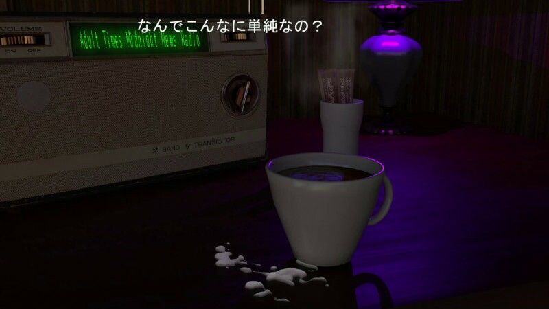 架空ニュース報道アダルト特急便1 サンプル8ページ目