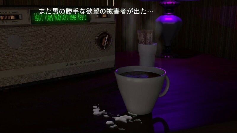 架空ニュース報道アダルト特急便1 サンプル9ページ目
