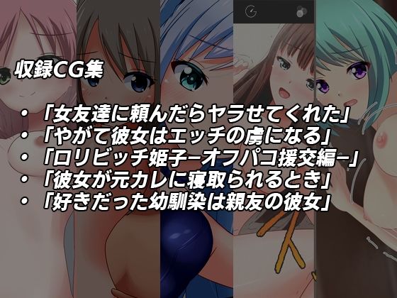 スーパーシコリティZ総集編 サンプル1ページ目