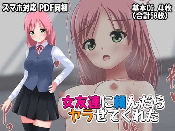 スーパーシコリティZ総集編 サンプル2ページ目