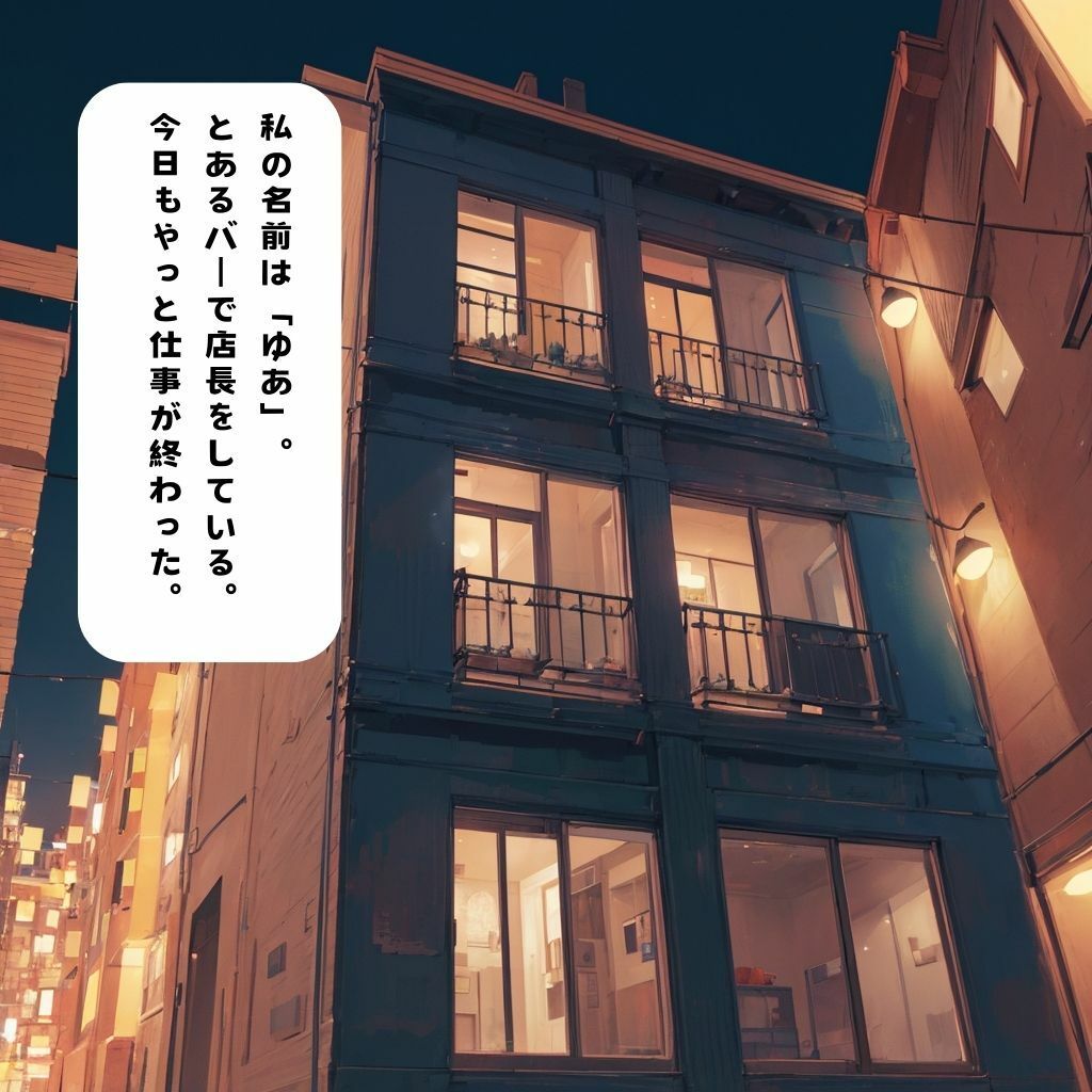 忘れられない童貞君のチ○コ サンプル1ページ目