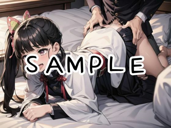 【鬼○の刃】『大切な人を守る為… 』健気なカナヲちゃんと脅迫ドスケベ交尾 サンプル4ページ目