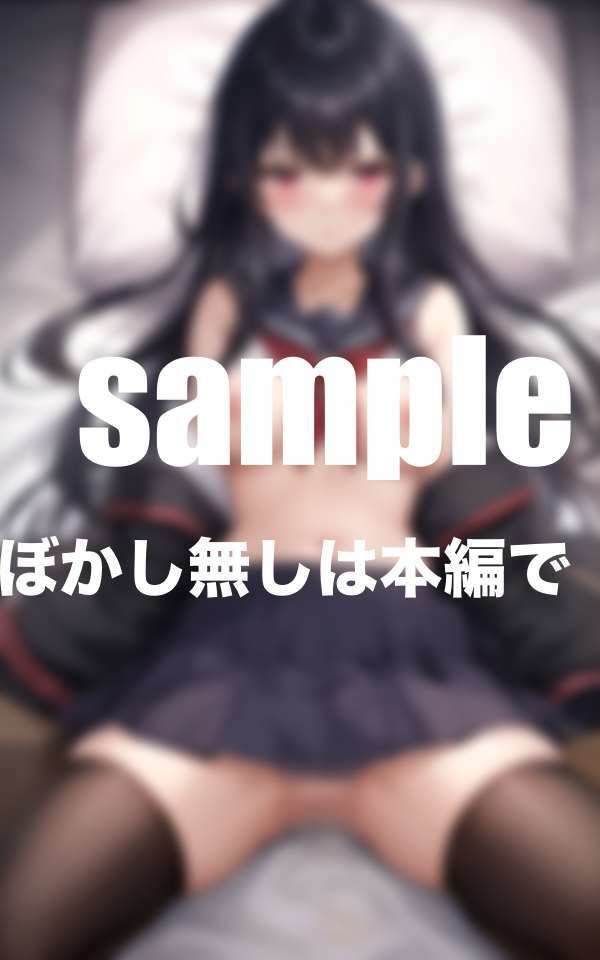 寝取られヒロイン！初めて彼氏ができたのに・・・ サンプル1ページ目
