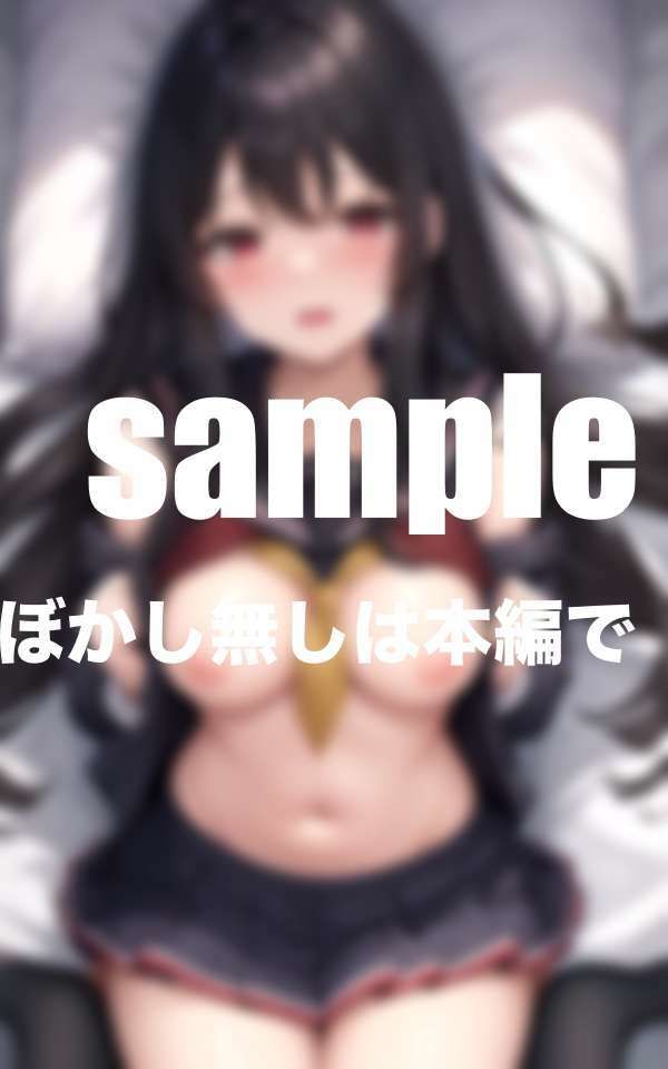 寝取られヒロイン！初めて彼氏ができたのに・・・ サンプル7ページ目