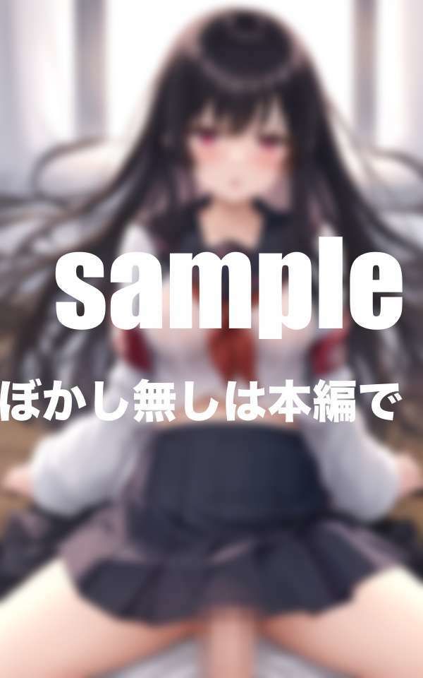 寝取られヒロイン！初めて彼氏ができたのに・・・ サンプル8ページ目