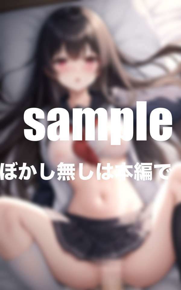 寝取られヒロイン！初めて彼氏ができたのに・・・ サンプル9ページ目