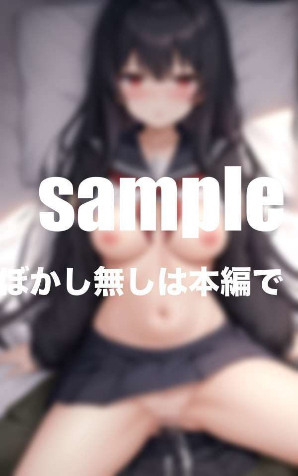 寝取られヒロイン！初めて彼氏ができたのに・・・ サンプル10ページ目