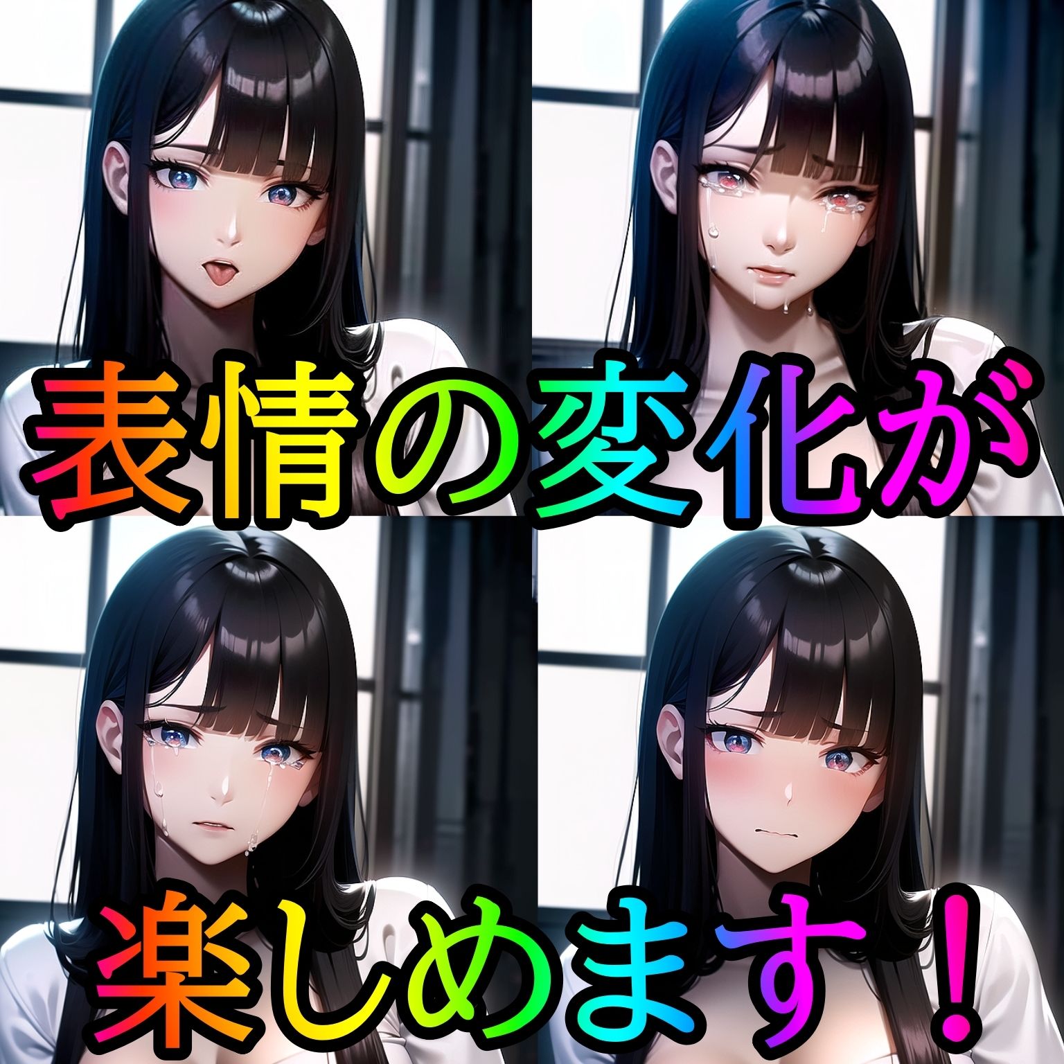 寝取り！中出し！孕ませ！巨乳女子校生美咲（みさき）ちゃん サンプル2ページ目