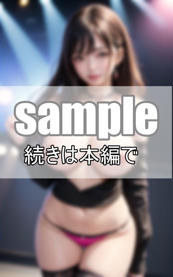 推しの乳首はピンクだった！ サンプル5ページ目