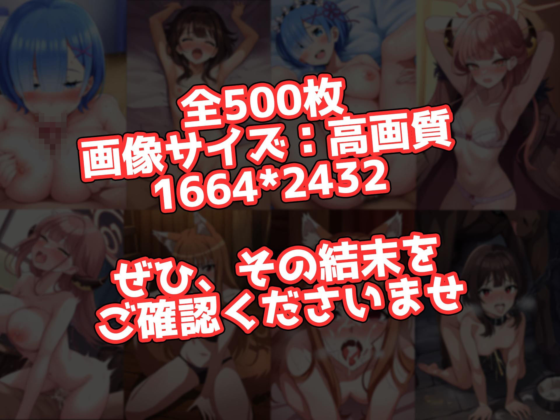 異世界であの子を堕とすまで サンプル8ページ目