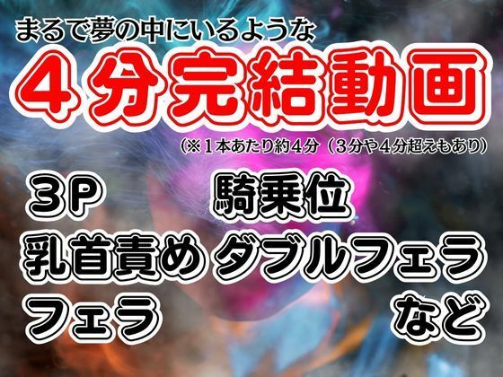 【3D動画】ハナハナの能力で増えたロビンと見るエッチな夢Vol.1【総集編:10本セット】 サンプル2ページ目