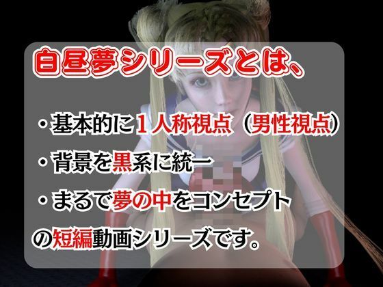 【総集編】セーラードールムーンちびうさブラックレディ【動画20本】 サンプル1ページ目