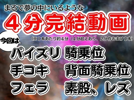 【総集編】セーラードールムーンちびうさブラックレディ【動画20本】 サンプル2ページ目