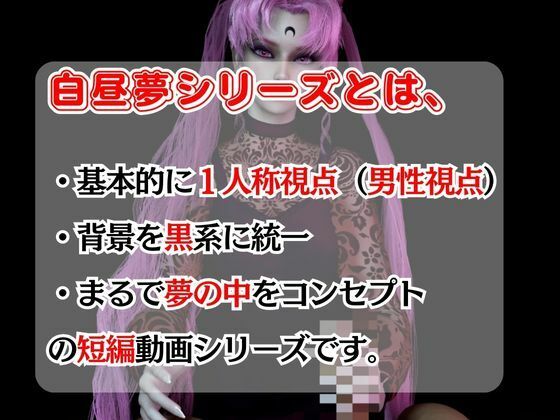 【3D動画】ドールなちびうさダークムーンと見る夢の中の彼女シリーズ【総集編:動画10本】 サンプル1ページ目