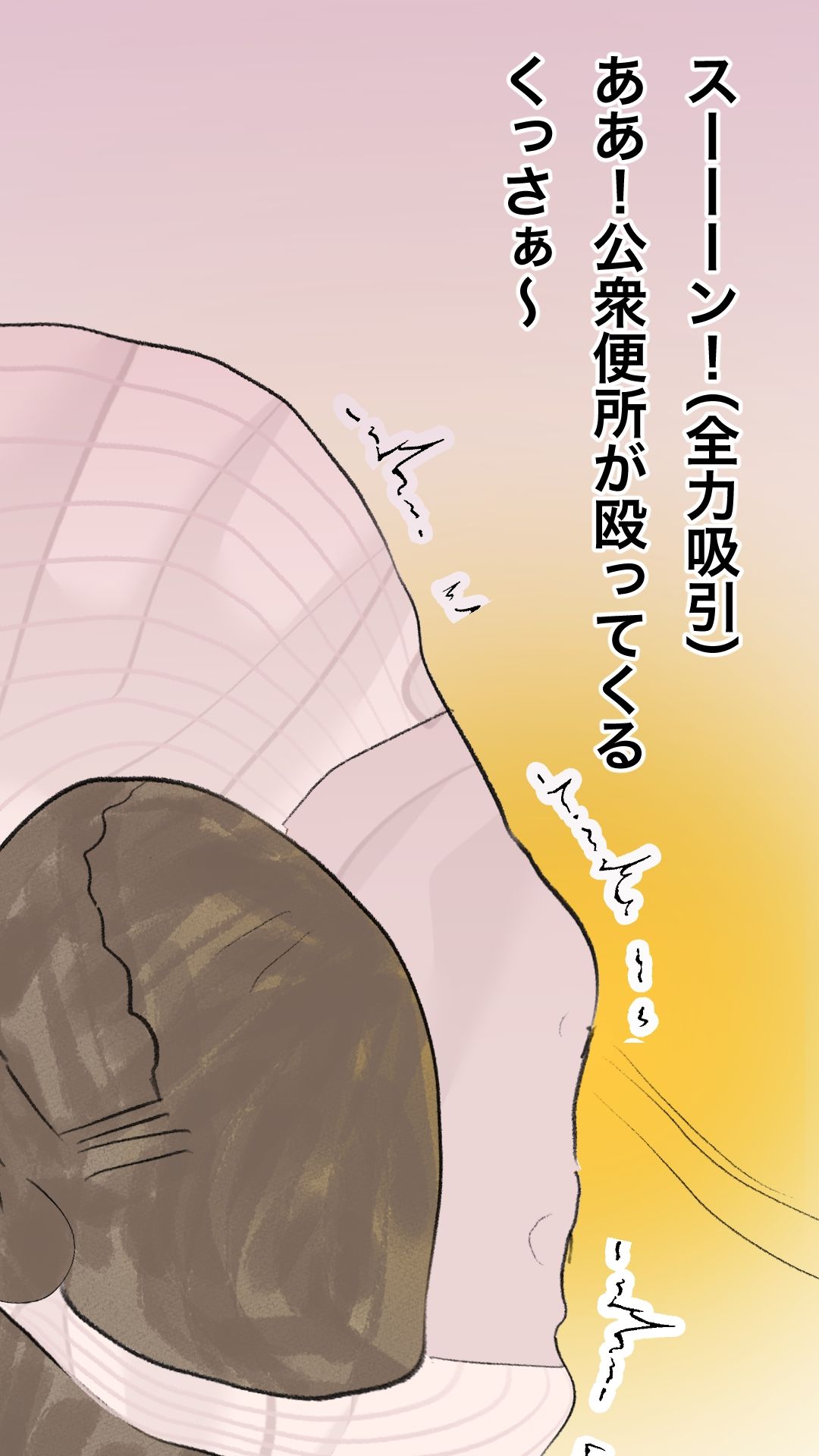 リクルートスーツで就職面接に来た就活女子に性欲ぶちまけて社会の現実を教え込む 就活便女 副島夏美 サンプル10ページ目