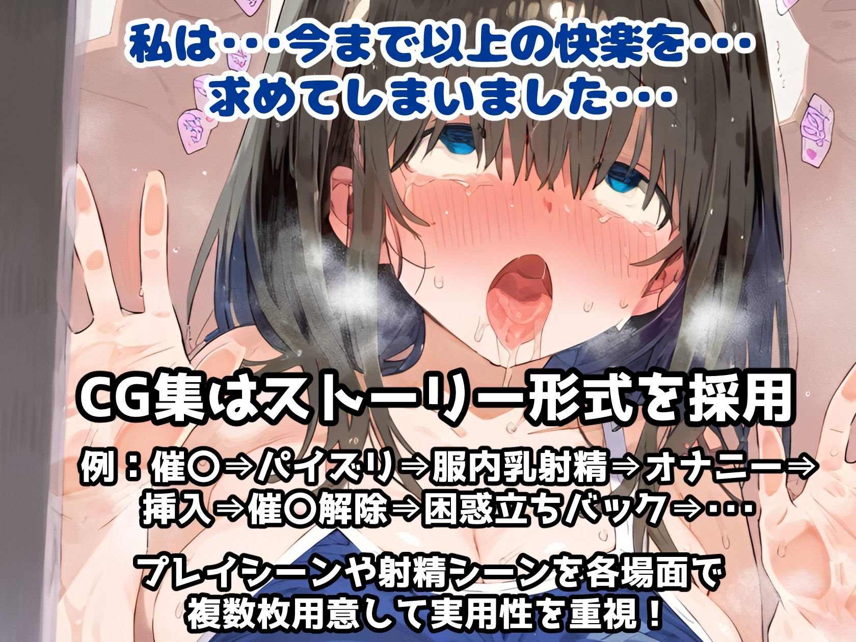 催〇NTR！鷺〇文香編_図書館で楽しく過ごすはずが催〇でめちゃくちゃにされアヘオホする話 サンプル7ページ目