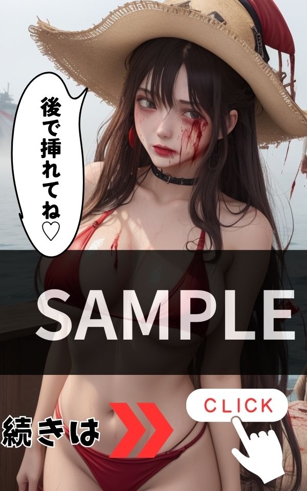 ハロウィンでお持ち帰り確率上がるよね！ サンプル6ページ目