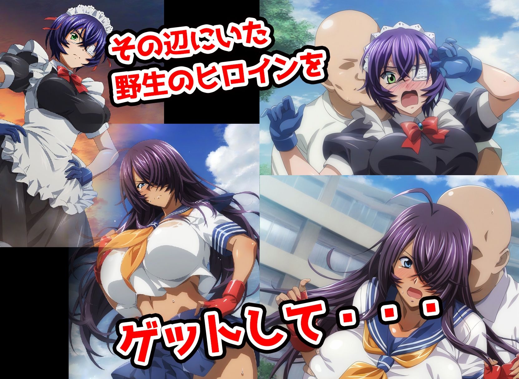 野生少女 呂〇子明＆関○雲長 快楽堕ち画像集 サンプル1ページ目